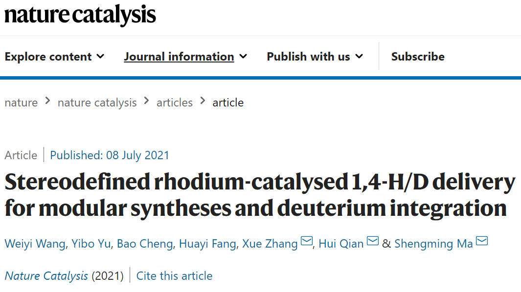 上海有机所&复旦Nature Catalysis：E-型烯醛/烯酮合成新策略！