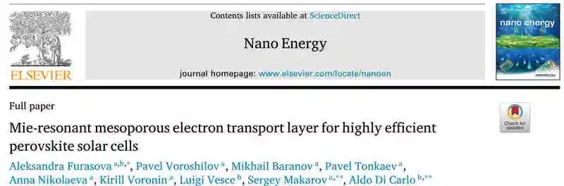 Nano Energy：高效钙钛矿太阳电池的介孔电子传输层