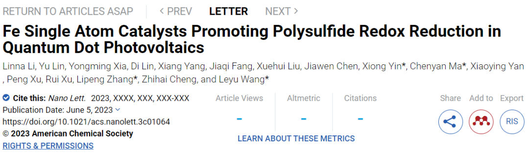北化工/高能所Nano Lett.：首次报道！Fe-SACs促进QD光伏中多硫化物氧化还原