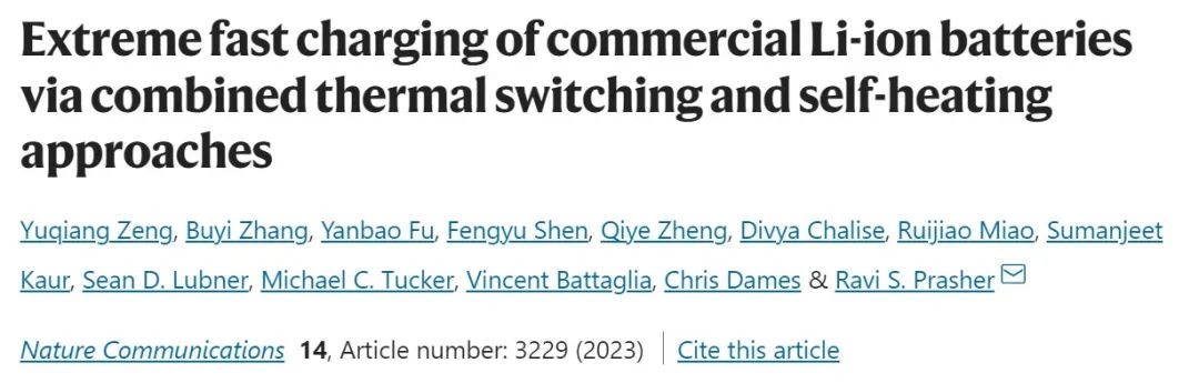 Nature子刊：通过主动热交换助力商用锂离子电池<15分钟快充