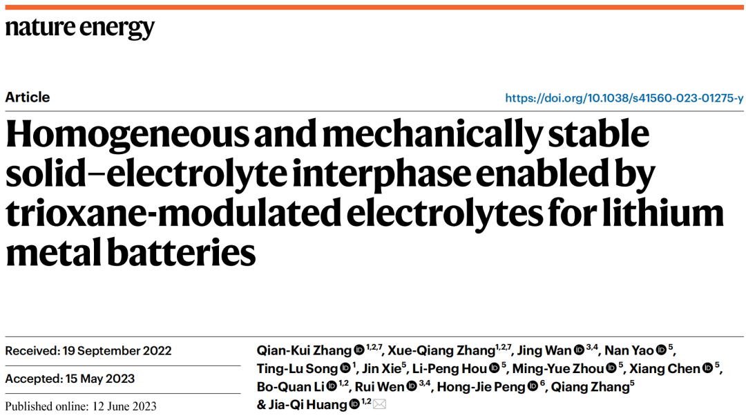 ​黄佳琦教授，最新Nature Energy！