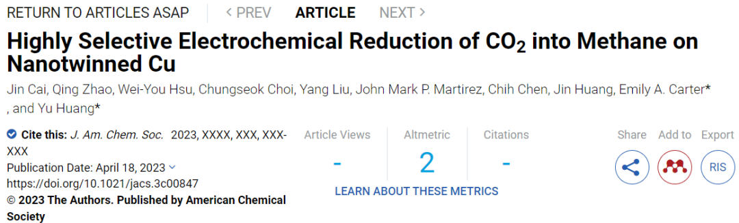 加州洛杉矶分校黄昱等，最新JACS！