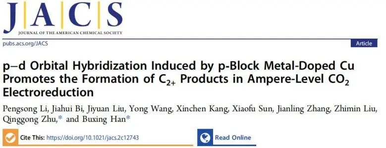 催化顶刊集锦：JACS、Angew.、AEM、ACS Catal.、ACS Energy Lett.、Small等成果