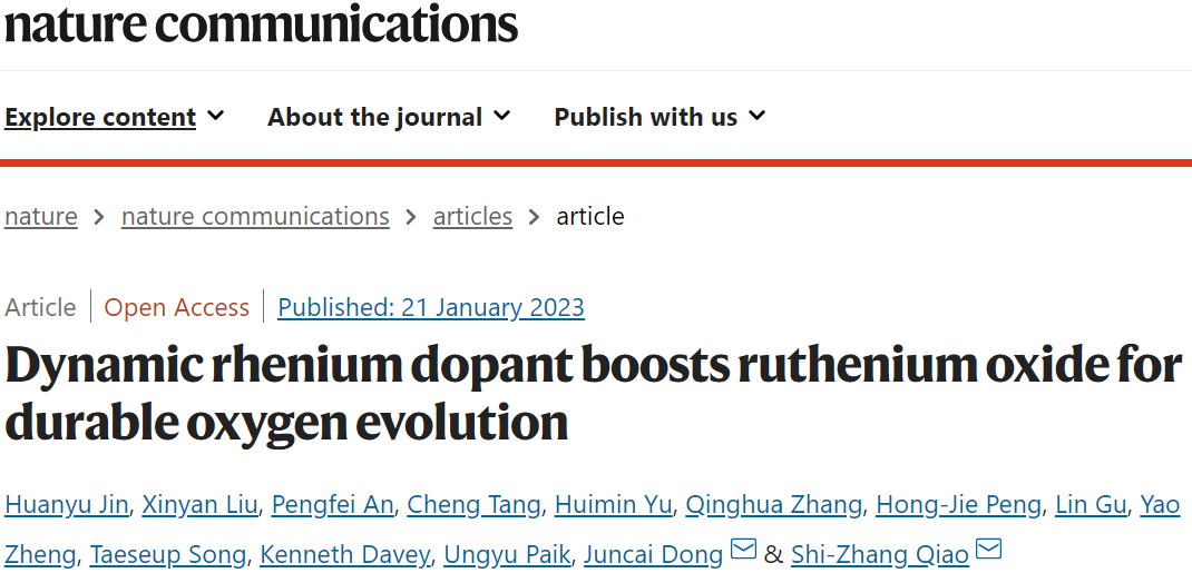 乔世璋&董俊才，最新Nature子刊！