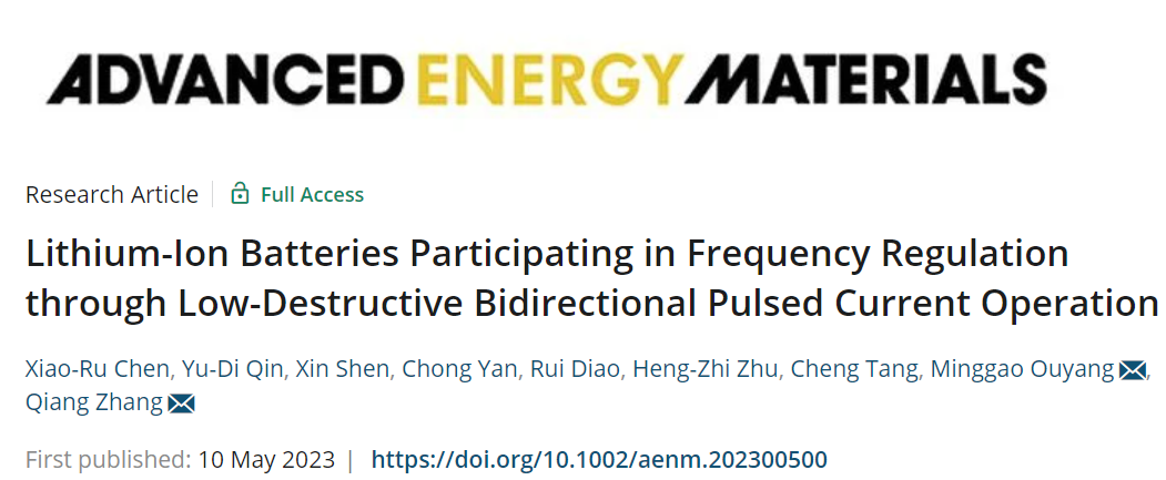 欧阳明高院士/张强教授AEM：低破坏性锂电池的开发与利用
