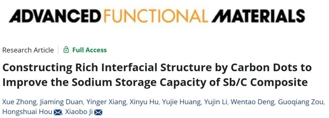 纪效波/侯红帅AFM：碳点构建丰富界面结构提高Sb/C复合材料的储钠能力
