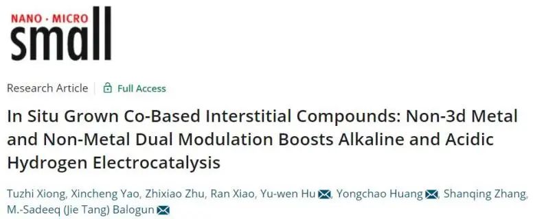 Small：酸性碱性都不怕，原位生长钴基间隙化合物实现高效HER！