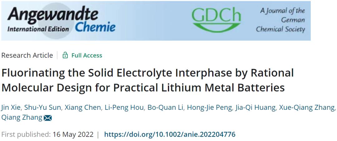 引爆热点！张强/张学强Angew继续关注氟化电解液