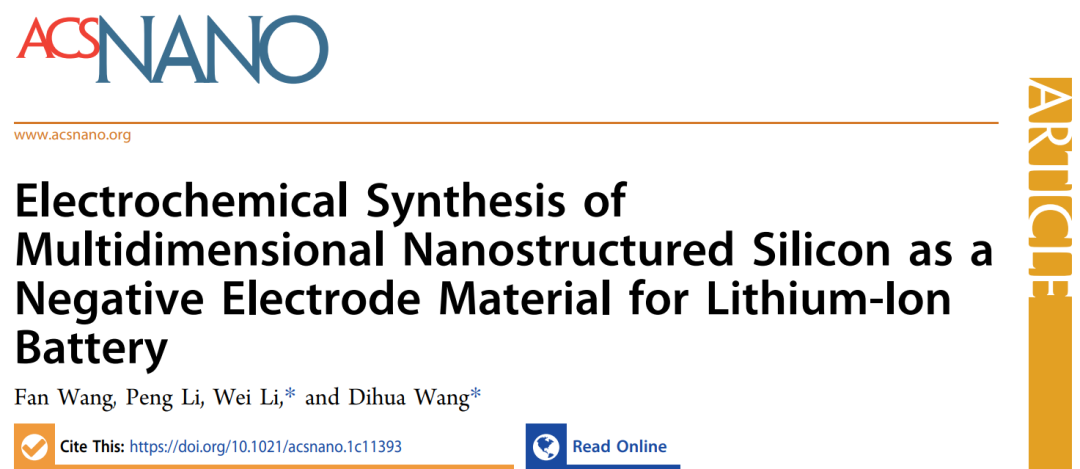 汪的华/李威ACS Nano：电化学合成多维纳米结构Si作为锂离子电池负极