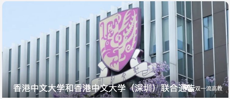 知名大学一则通告，引发巨大争议！