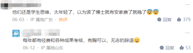 考核不合格，被高校解聘，也要赔付超100万：高校入职前人才，入职后人质。。。