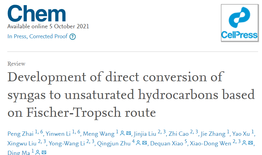 北大/煤化所/DESY等Chem综述：基于FTS合成气直接转化为不饱和烃的研究进展