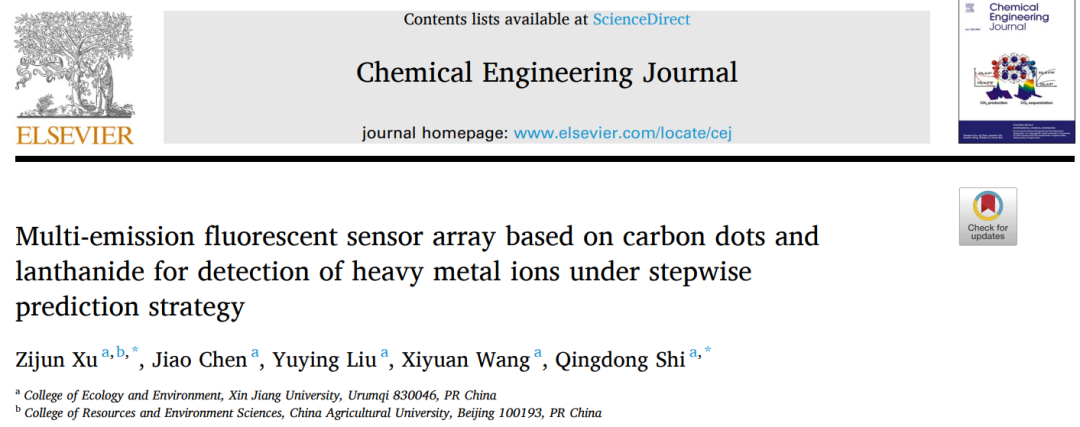 机器学习顶刊汇总：Nature、Nat. Sustain.、EES、CEJ、ES&T等成果