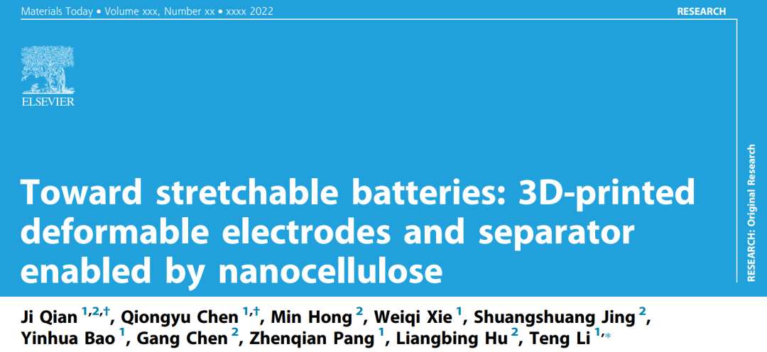 马里兰大学李腾Mater. Today: 3D打印的高性能可拉伸锂离子电池！