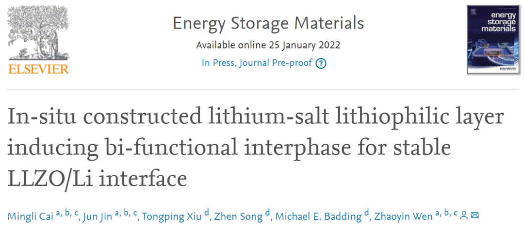 上硅所温兆银EnSM: 原位构建锂盐亲锂层诱导双功能中间相稳定LLZO/Li界面