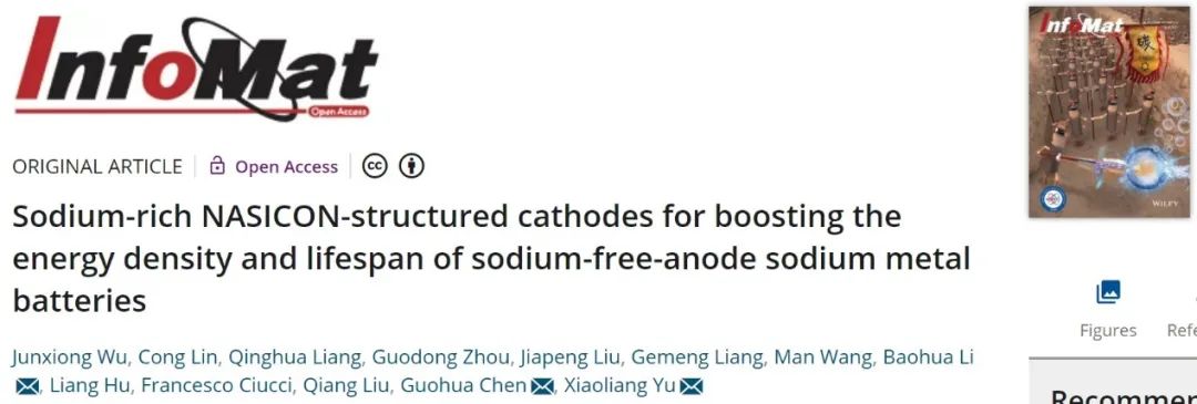於晓亮/陈国华/李宝华InfoMat：富钠NASICON结构正极助力400Wh/kg钠金属电池！