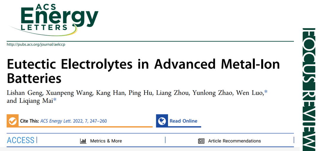 麦立强/周雯ACS Energy Lett.: 共晶电解质在先进金属离子电池中的应用