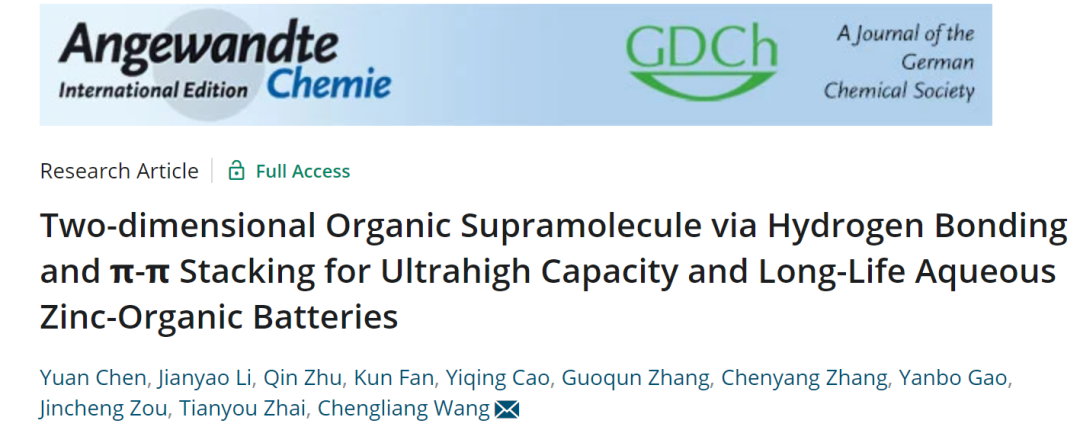 华科王成亮Angew: 创纪录的超高容量和长循环寿命水系锌有机电池