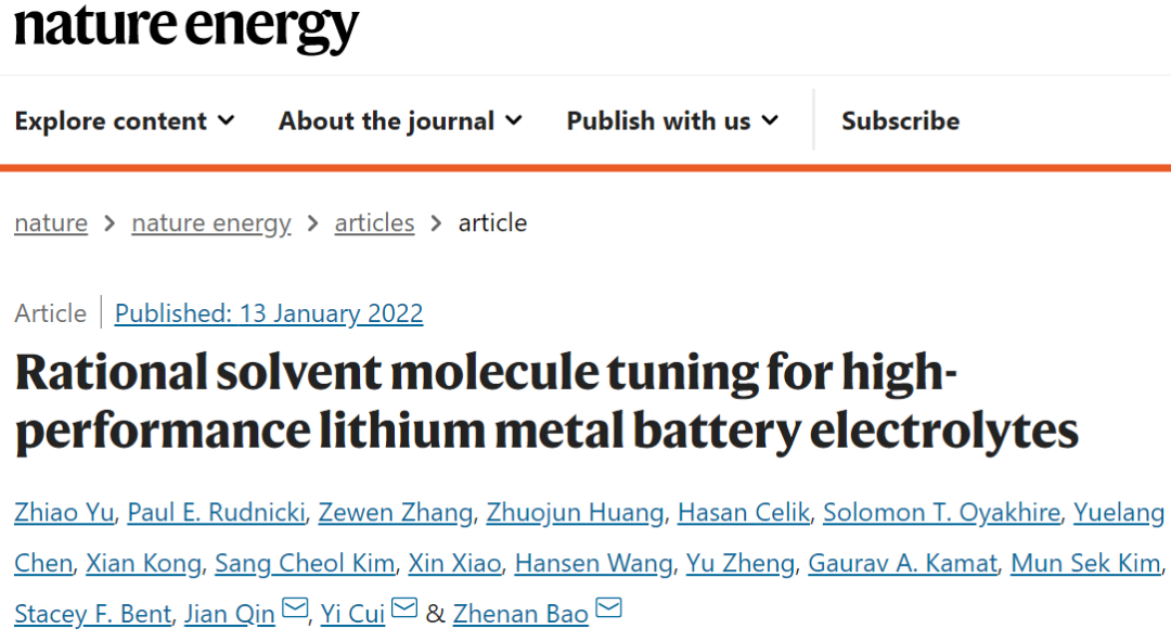 2022年，鲍哲南&崔屹合作首篇Nature Energy！