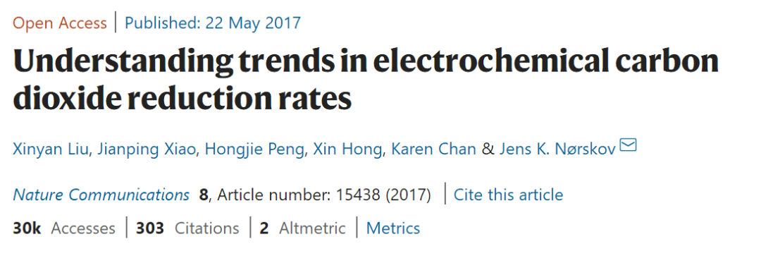 美女科学家Nature Catalysis：铜，我的宝！