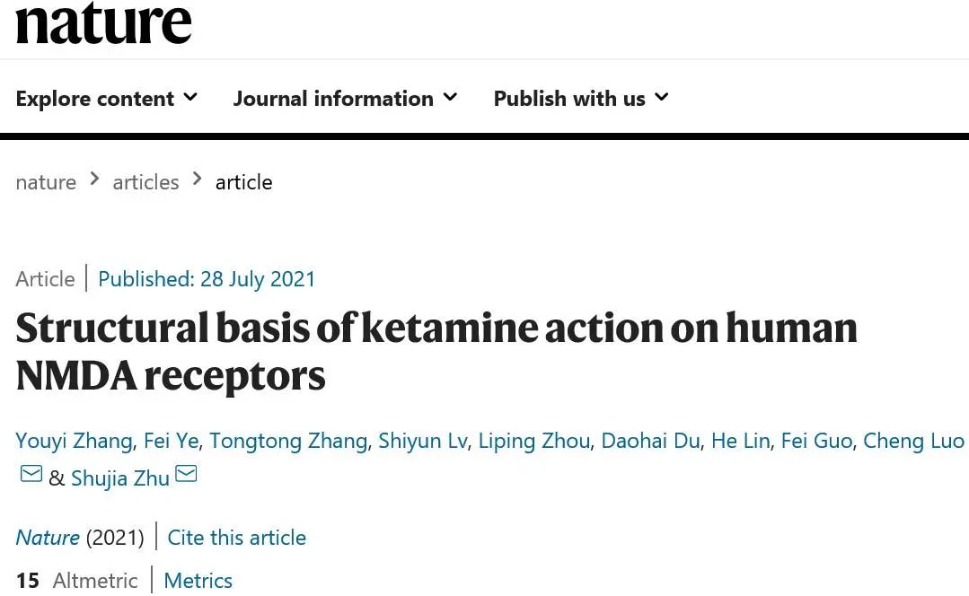 中科院上海药物研究所2021年第5篇Nature：冷冻电镜再登顶刊！