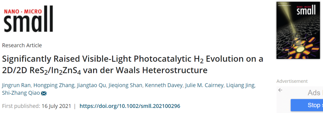 乔世璋Small：首次！提高近23倍！可见光下2D/2D ReS2/In2ZnS4 vdWH高效光催化析氢