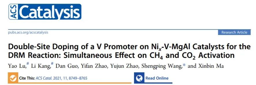 催化日报：JACS、Nano Energy、Small、ACS Catalysis、Chem. Eng. J.