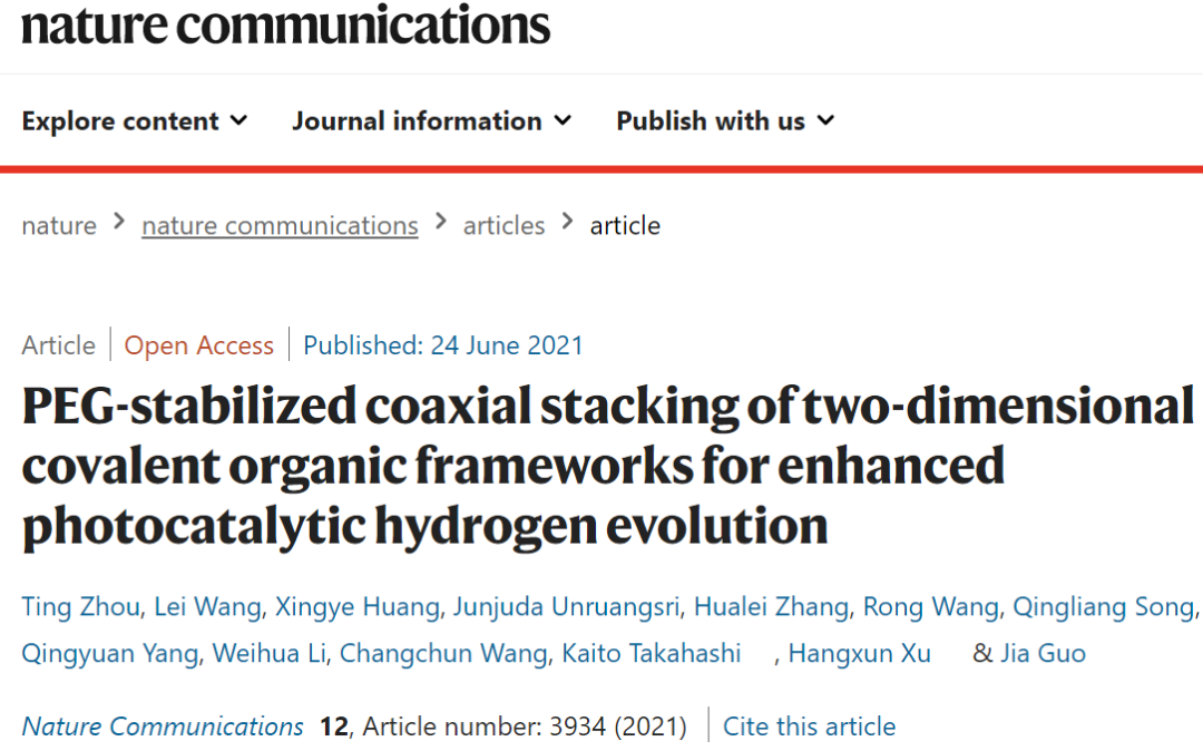 Nat. Commun.：PEG稳定的2D COFs同轴堆积增强光催化HER