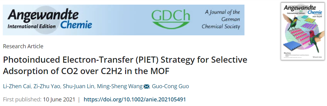 Angew：光诱导电子转移（PIET）策略助力MOF中C2H2选择性吸附CO2