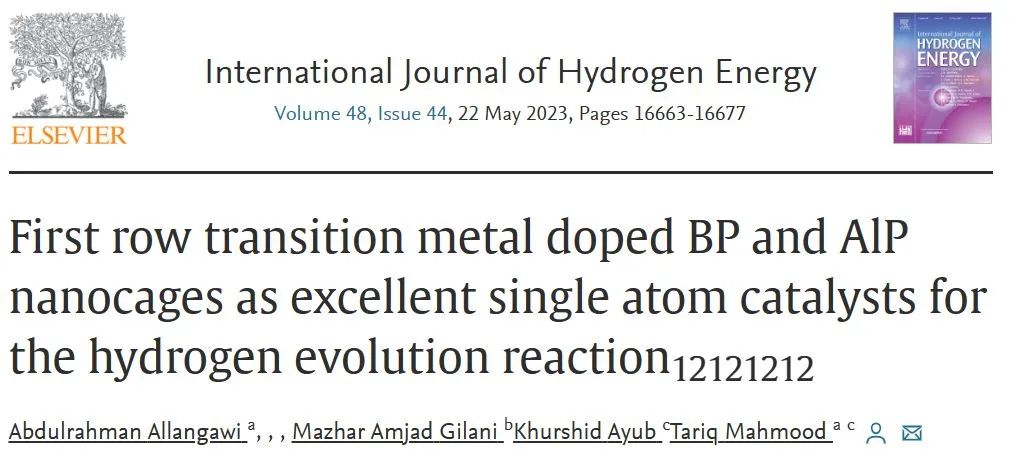 【纯计算】Int. J. Hydrogen Energy：过渡金属掺杂纳米笼作为析氢反应单原子催化剂