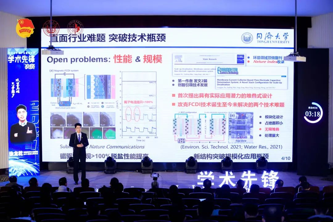 同济一博士生3年发表14篇一作论文引热议，本人亲自下场回应！