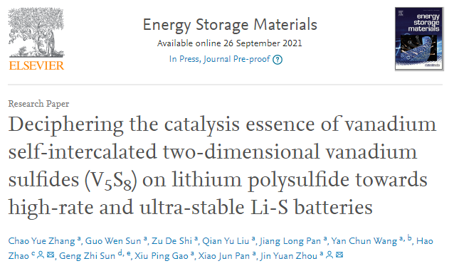 周金元/赵浩EnSM：揭示锂硫电池中V5S8在多硫化锂上的催化本质