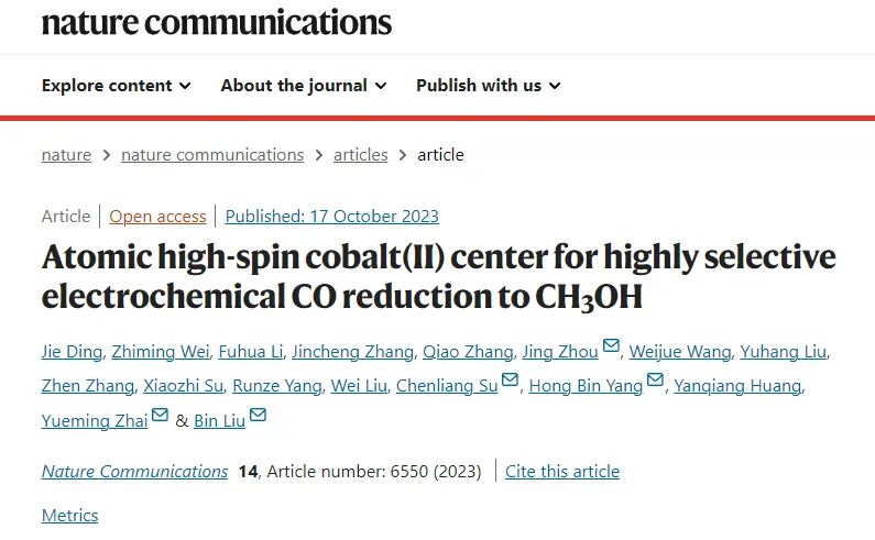 Nature子刊：原子高自旋钴(II)中心用于高选择性电化学CO还原为CH3OH
