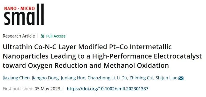 Small：超薄Co-N-C层修饰Pt-Co金属间纳米粒子实现高效氧还原和甲醇氧化反应