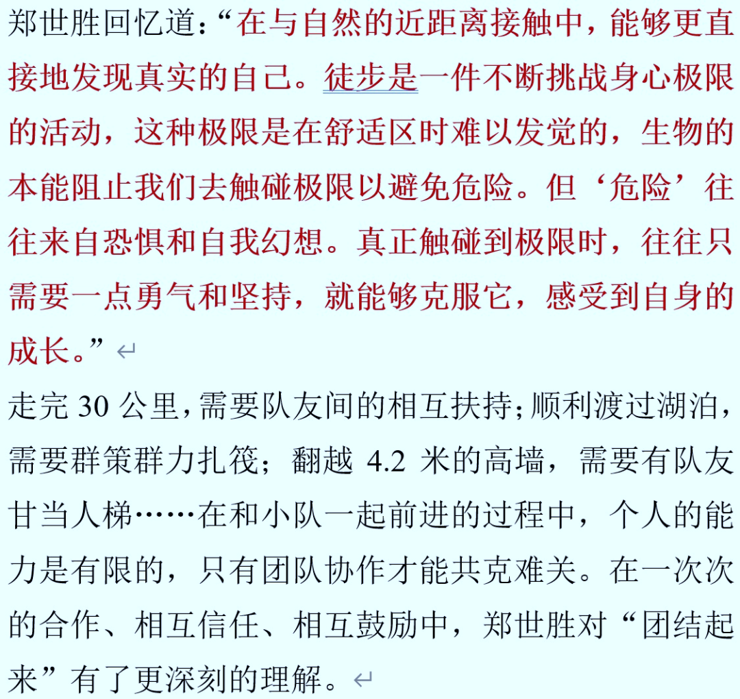 优秀！共同一作发Nature，硕博期间发21篇SCI，获北大学生最高荣誉，还是优秀学生干部…