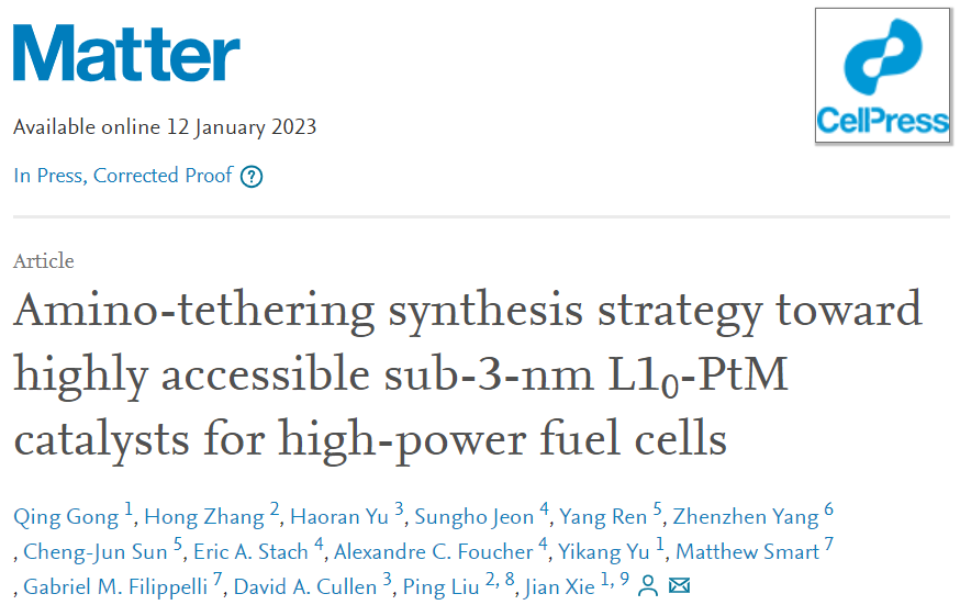 ​Matter：亚-3-nm PtCo/KB-NH2助力高功率燃料电池