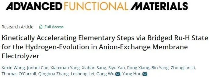 ​计算+实验顶刊：Nature子刊、AFM、AEM、Small、ACS Catalysis等成果精选！