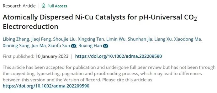 催化顶刊集锦：AM、ACS Catalysis、Small、JMCA、AFM、ACS Nano、NML等成果