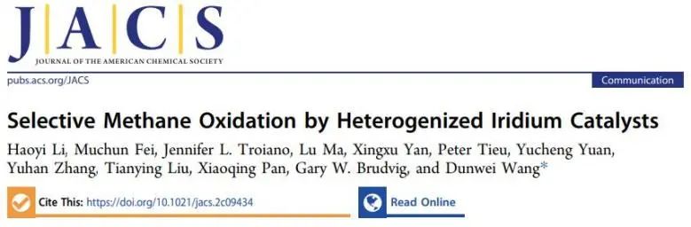 催化顶刊集锦：JACS、Angew.、AM、Nano Energy、ACS Catalysis、Small等成果