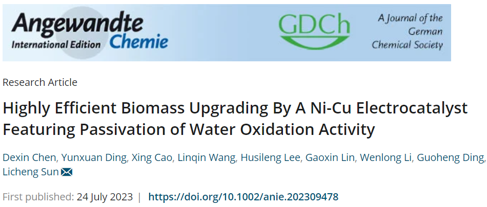 西湖大学Angew：FE和产率近100%！Ni-Cu/NF高效催化生物质转化