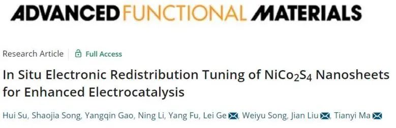 催化日报顶刊集锦：Angew./AFM/Small Methods/NML/ACS Catal./ACB等成果