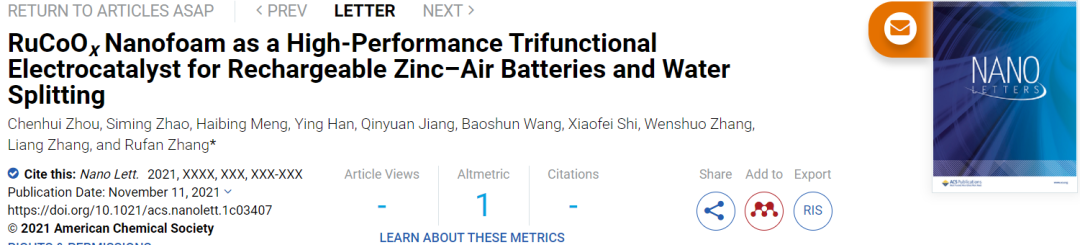 清华张如范Nano Lett.：RuCoOx纳米泡沫作为高性能三功能电催化剂用于Zn-空气可再充电电池和水分解