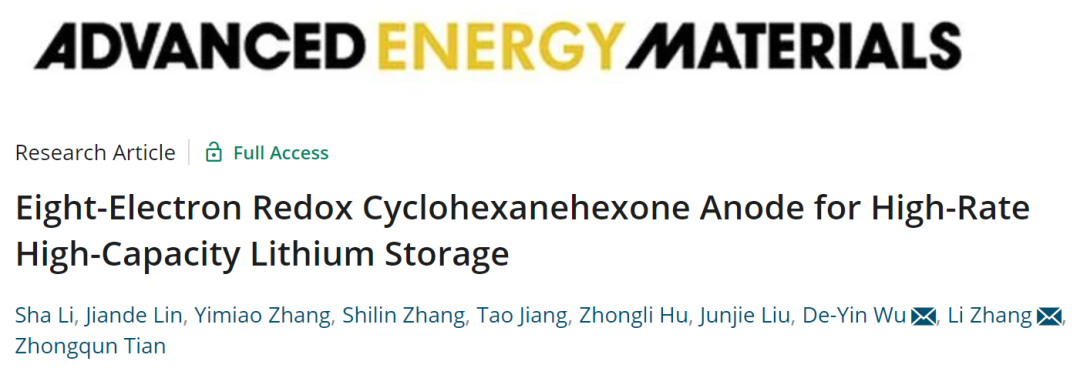 张力/吴德印AEM：八电子氧化还原环己六酮负极实现高倍率大容量储锂！