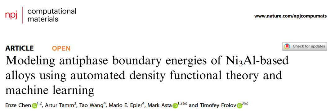 npj Comput. Mater.: 自动DFT+机器学习模拟Ni3Al基合金的反相畴界能