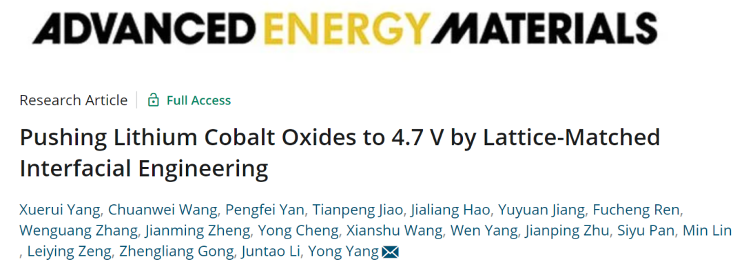 厦大杨勇AEM: 晶格匹配界面工程实现4.7 V高压稳定的钴酸锂正极！