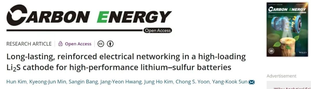 Carbon Energy：基于高负载Li2S正极（15mg/cm2）的锂硫电池