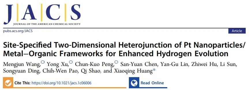 厦大黄小青JACS: Pt/MOF-O用于增强电催化HER性能