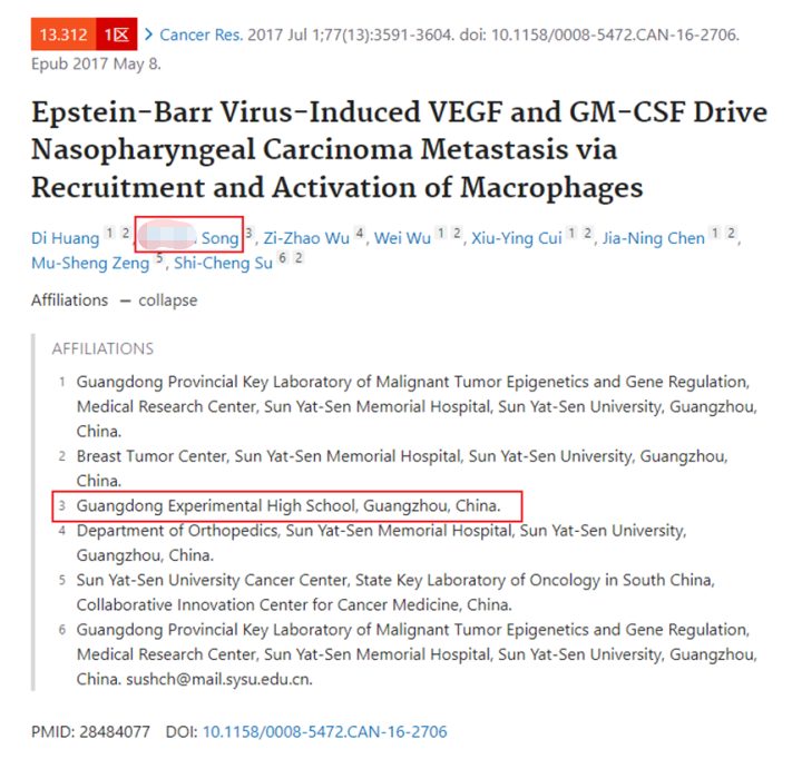 热议！院士儿子中学发表3篇SCI，现为同单位研究生...