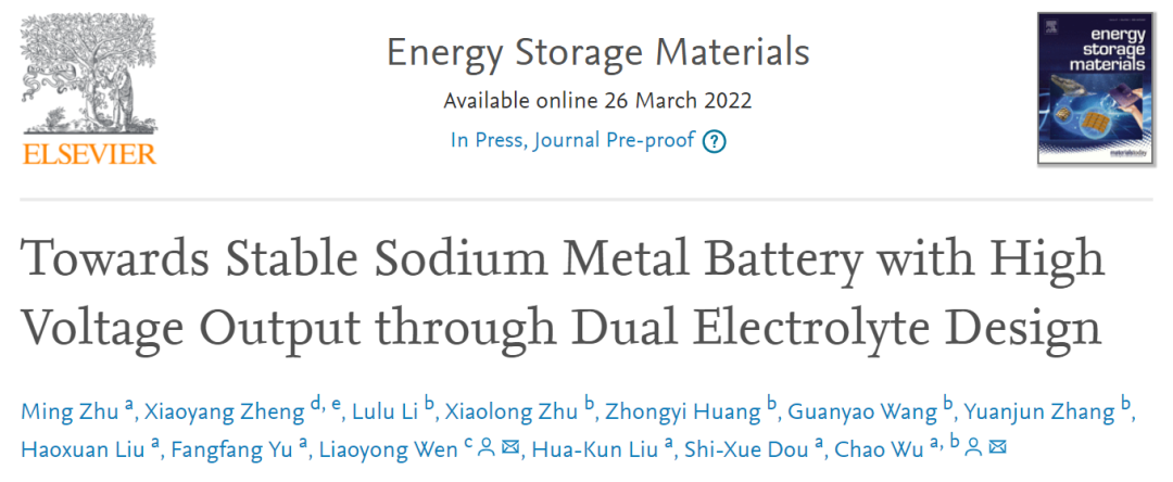 吴超/文燎勇EnSM: 双电解质设计实现稳定的高电压输出钠金属电池
