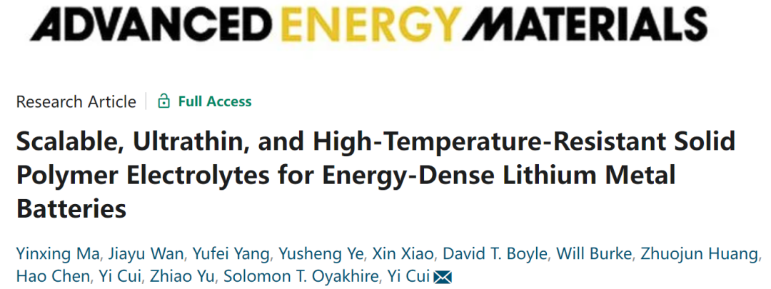 崔屹教授AEM: 用于固态电池的可扩展、超薄、耐高温固体聚合物电解质